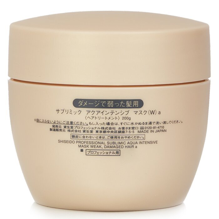 Shiseido Sublimic Aqua Intensive Mask (schwaches, strapaziertes Haar) 200g