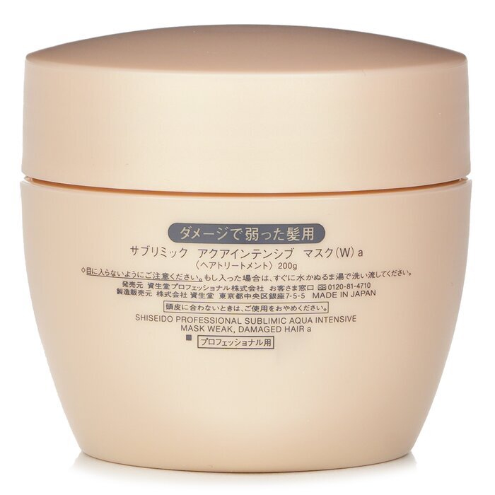 Shiseido Sublimic Aqua Intensive Mask (schwaches, strapaziertes Haar) 200g