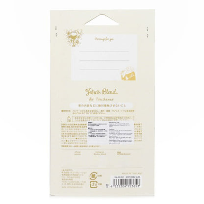 John's Blend Air Freshener - White Noel Musk 1pc