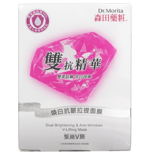 Dr. Morita Dual Brightening &amp; Anti-Falten V-Lifting Maske 5 Stück